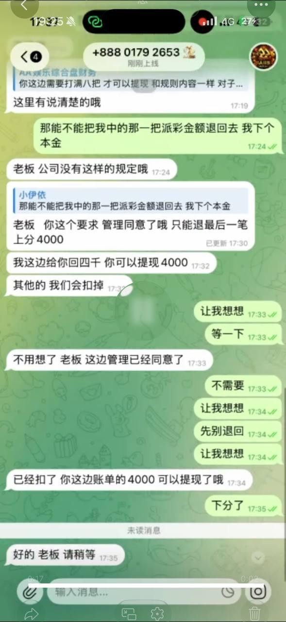 AA国际玩不起了，大家就别去玩了