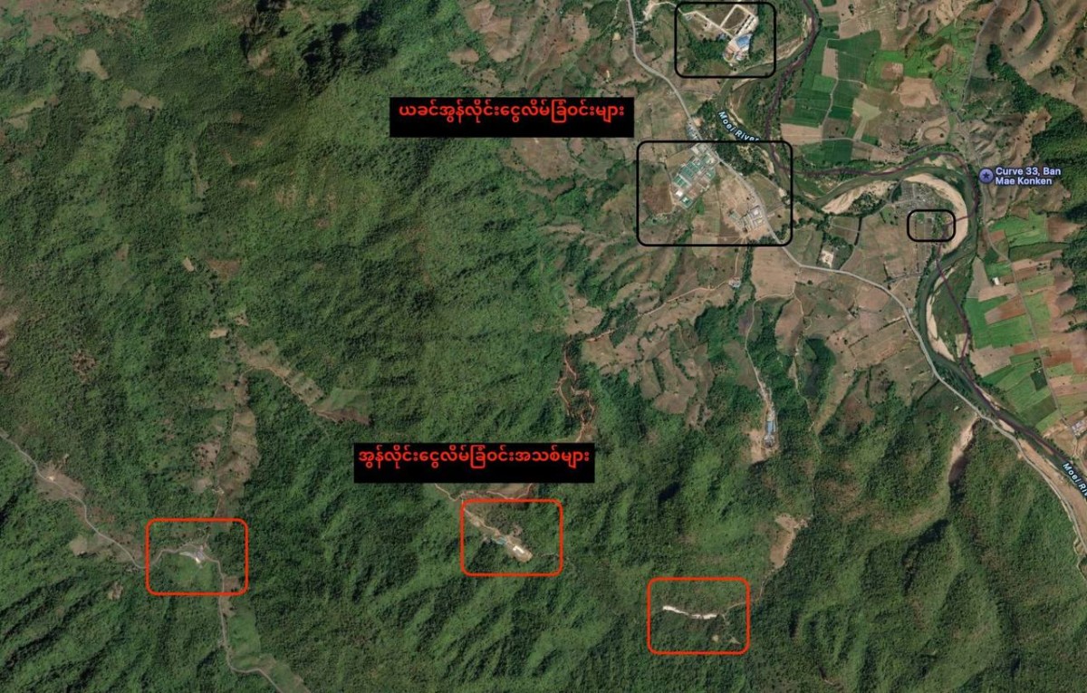 尽管在美国制裁且FBI警告下,DKBA地区妙瓦底诈骗园区仍增至22个