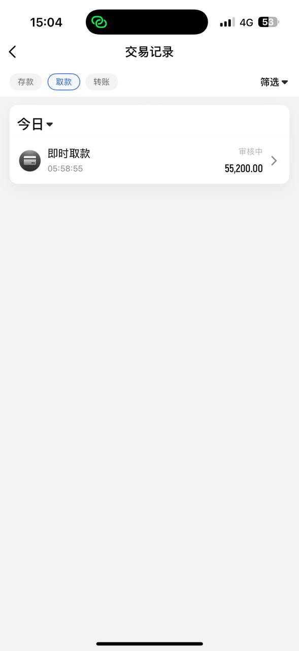 曝光九游娱乐黑平台提款被拒